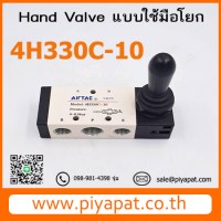 4H330C-10 รูปโชว์6